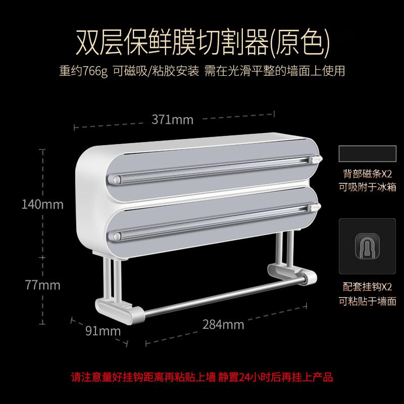 Magnetic Food Wrap Dispenser C - Kitchen Baking Tray Storage ulasan dan harga